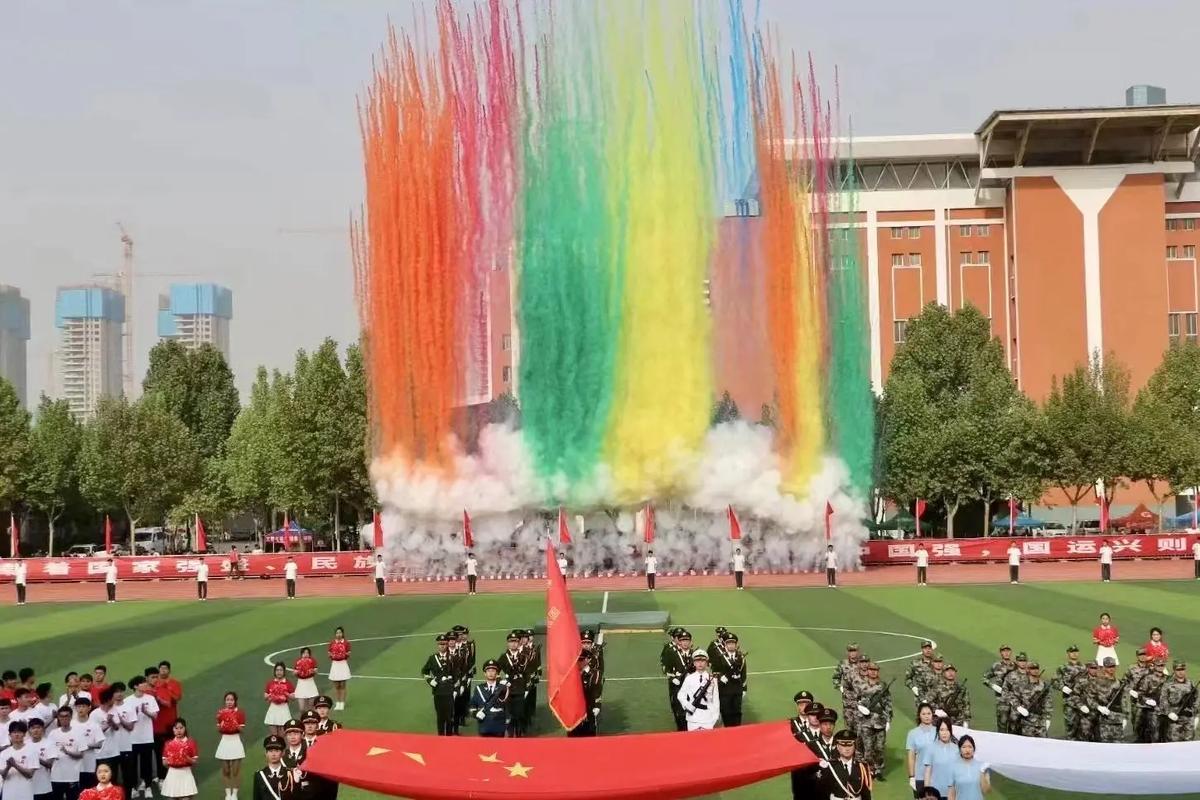 事中