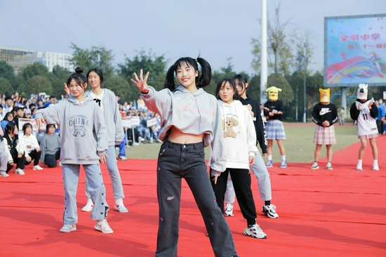 方向