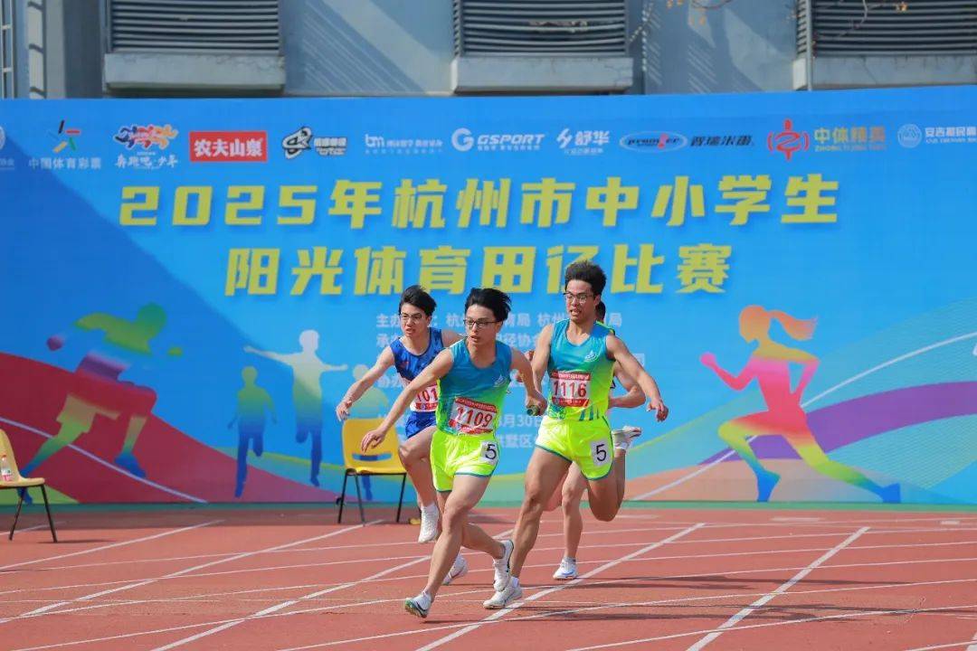 的高强度竞 的高强度竞